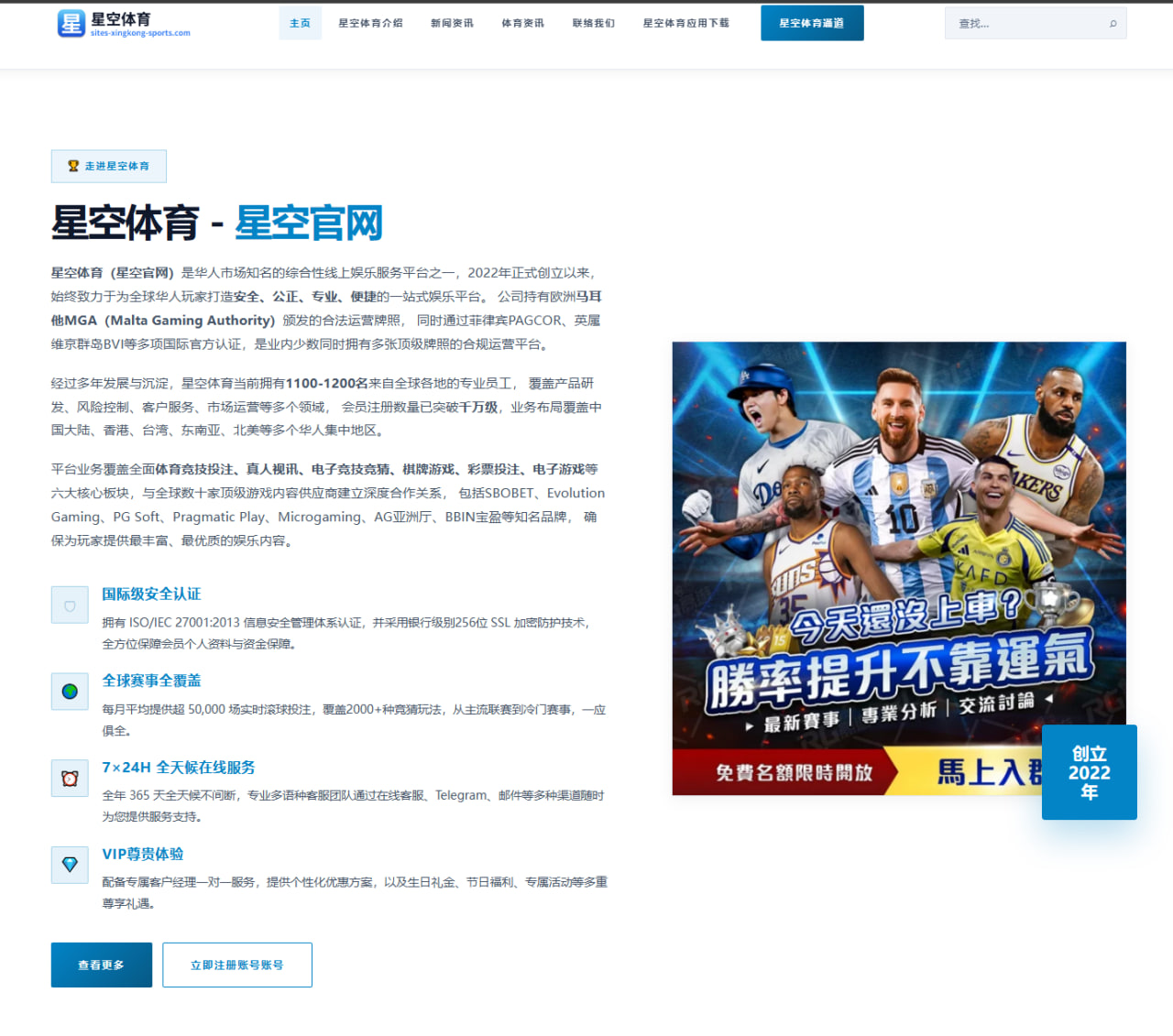 足球大小球结算细则与进球率换算实战解析及比分判定