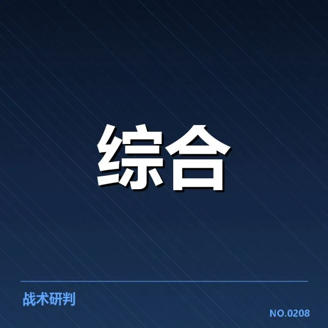 王者荣耀职业联赛：赛程安排存何隐忧？